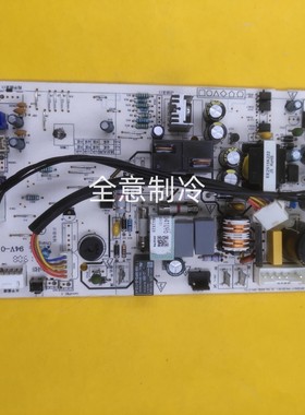空调配件全新KFR-35G内机主板