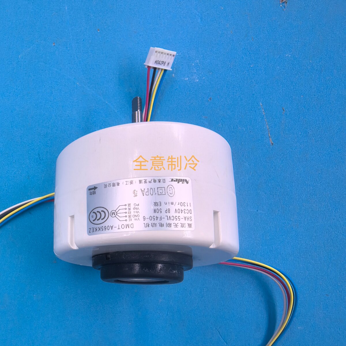 全新夏普空气净化器散热风扇电机SHA-55CVL-F450-2/4/6直流风机