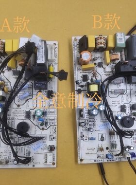 美的空调变频主板电脑板