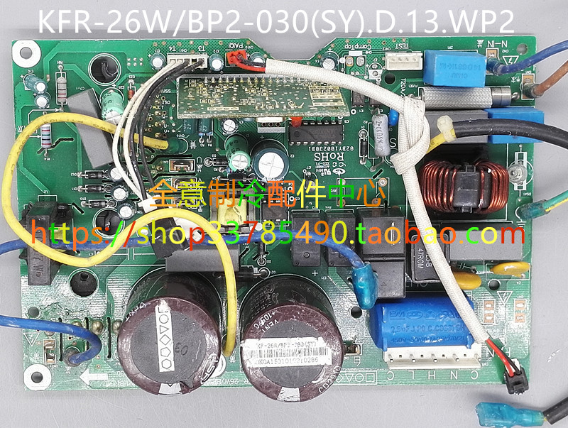Ô×°ÃÀµÄ¿Õµ÷Åä¼þ Íâ»ú°å±äƵÖ÷°å µçÄÔ°å KFR-26W/BP2-030(SY).D