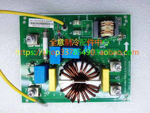 适用美的空调多联机滤波板防雷板 MDV-J80W-310.D.2.2.1-1 (ROHS)