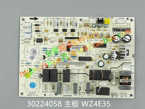 空调主板 WZ4E15 WZ4E35电路板GRZW4A-A1控制板30224058 30224057