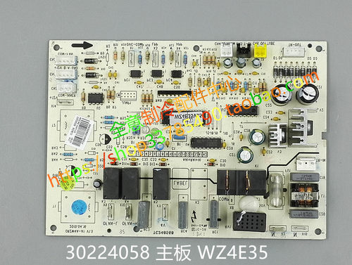 适用格力主板 WZ4E15 WZ4E35电路板GRZW4A-A1 30224058 30224057