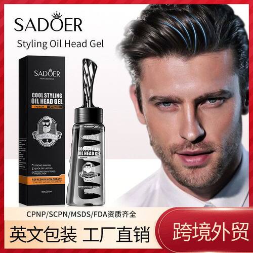 自然男士外贸OER凝胶蓬松清香AD