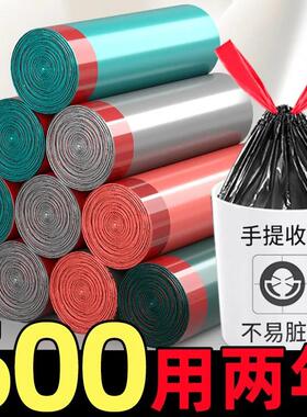 加厚抽绳式垃圾袋家用实惠装手提式黑色大号厨房办公室拉级塑料袋