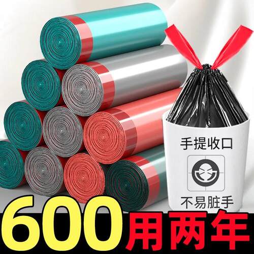 加厚抽绳式垃圾袋家用实惠装手提式黑色大号厨房办公室拉级塑料袋