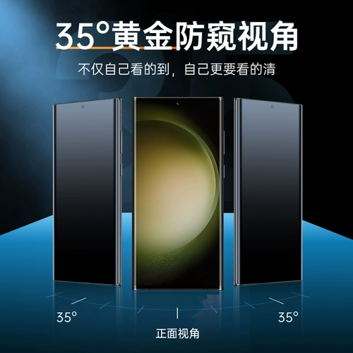 Samsung, S23, защитный мобильный телефон, S23, S22, S21, S20, цвет, официальный флагманский магазин