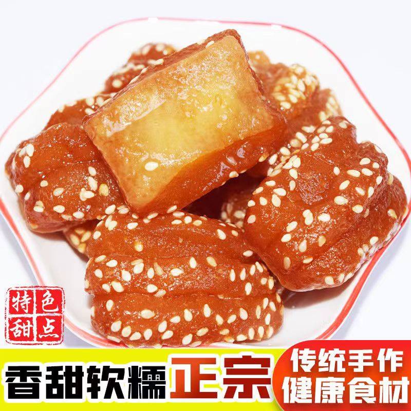 （现做现发）山东特产蜜三刀蜜翻花芝麻条老式传统糕点零食小茶食