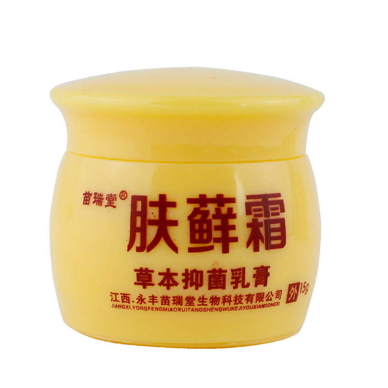 顽固紫椒头皮瘙痒脱皮皮肤外用