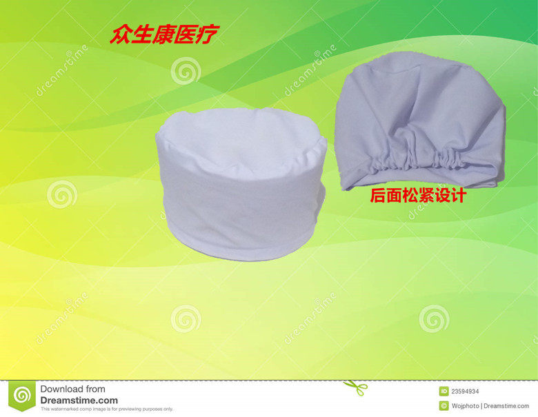 Tenue infirmière - Ref 1865465 Image 1