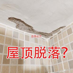 飾貼美縫遮蓋遮丑修墻漆送工具白色 墻面墻貼改造補縫翻新修補裝
