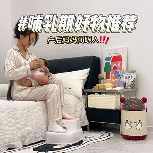 孕妇喂奶神器座椅婴儿宝宝防吐奶