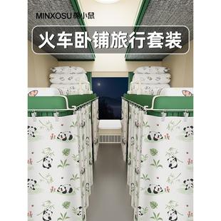 火车卧铺挡帘一次性三件套床帘硬卧软卧遮挡帘遮光窗帘床帘隐私帘