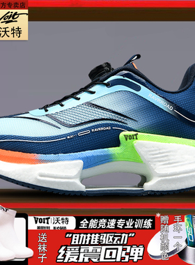 沃特网面透气运动鞋青少年学生大童旋转扣男鞋新款软底减震跑步鞋