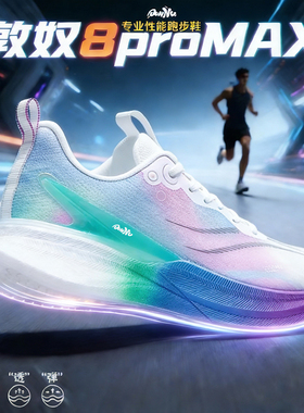 敦奴春季新款男鞋厚底回弹减震运动鞋青少年学生大童竞速跑步鞋