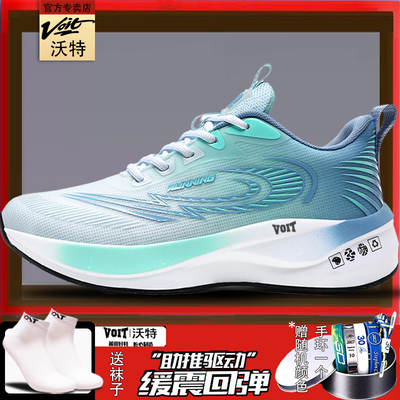 沃特正版跑鞋男鞋夏季超薄网面透气休闲厚底减震特大码运动跑步鞋