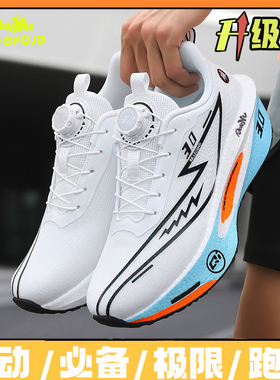 敦奴新款超轻网面透气跑鞋潮流百搭休闲运动鞋厚底回弹减震跑鞋