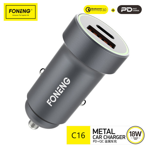 FONENG铝合金车载充电器C14/C15/C16快充闪充安卓苹果PD+QC车充