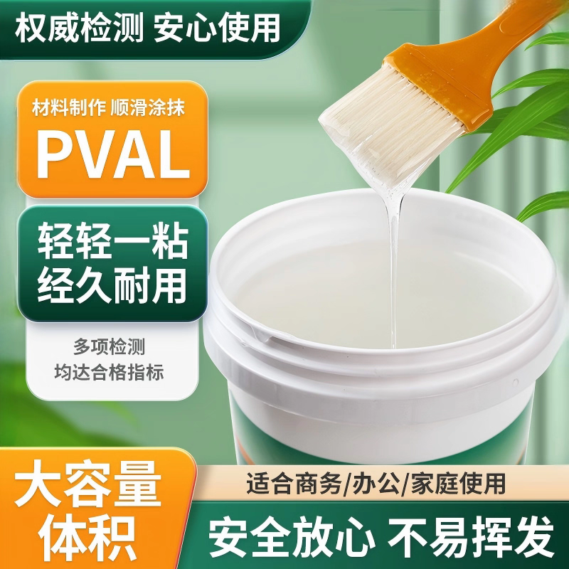 透明液体胶大容量实惠装史莱姆水晶泥学校幼儿园美术课DIY手工课500ml大罐劳技课纸箱高粘度胶水办公用品批发