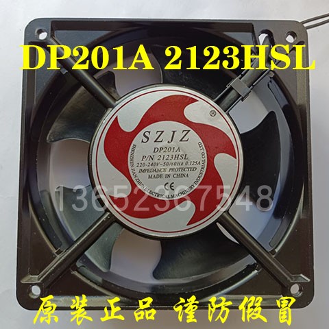 szjz散热风扇DP201A2123HSL