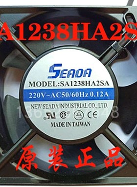 台湾立德轴流风机 220V 机柜/配电箱/电焊机散热风扇 SA1238HA2SA