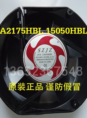 液压风冷却器/冷凝器/蒸发器风扇220V SZJZ 15050HBL A2175HBL