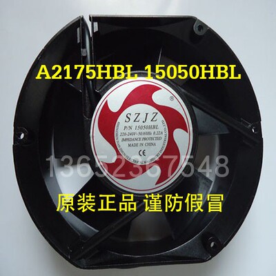 蒸发器散热风扇SZJZ15050hbl