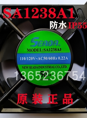 台湾立德 SA1238A1 HBL HBT 散热轴流风机 110V 0.22A  防水风扇