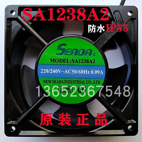 台湾立德防水散热风扇SA1238A2