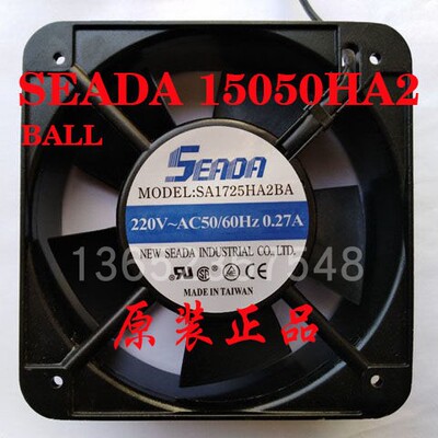 工业冷水机散热风扇SA15050HA2