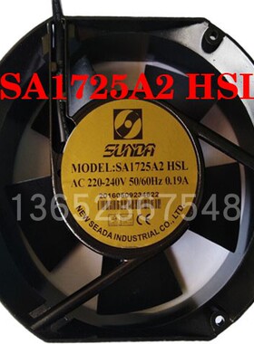 SA1725A2HSL 台湾SUNDA 220V 38W 散热风扇 弱电箱配电柜轴流风机