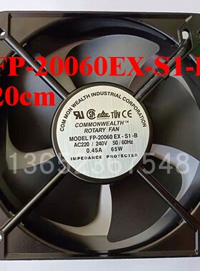 全新20cm 65W 机柜散热风扇 220/380V FP-20060EX-S1-B 轴流风机