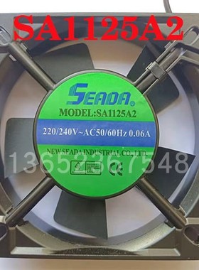 晒版机/喷绘机/写真烘干机风扇 SA1125A2 220V SEADA立德散热风机