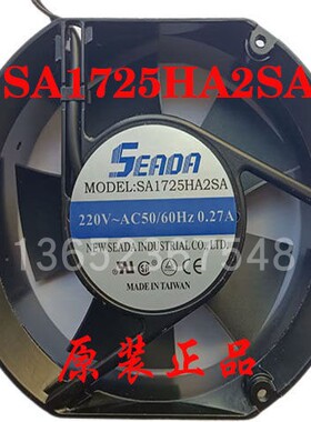 台湾立德 220V 0.27A SEADA轴流风扇 SA1725HA2SA 配电柜散热风机