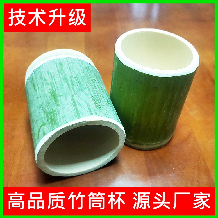 竹筒奶茶杯新鲜定制烘干不易发霉