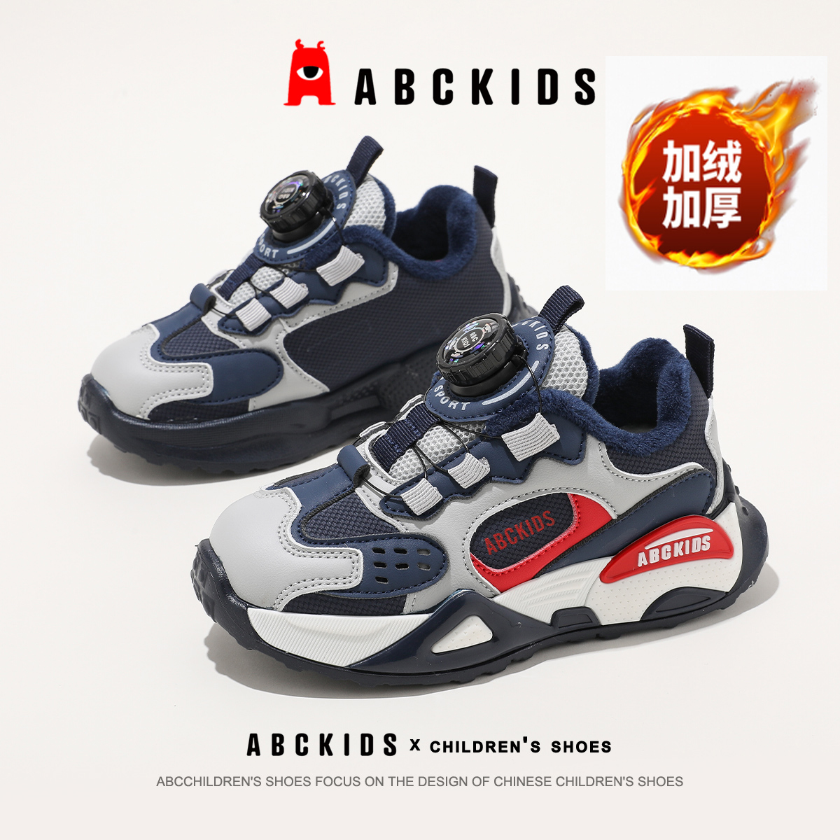 ABCkids儿童童棉鞋2025冬季旋转纽扣加绒抗寒耐磨男女童保暖皮革