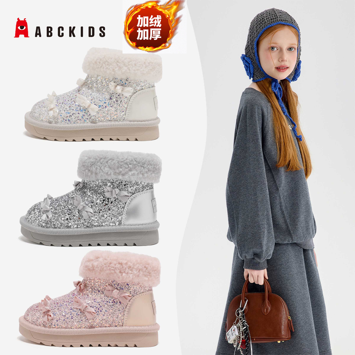 ABCkids儿童2025冬季大棉高帮女童公主风百搭甜美保暖防水雪地鞋