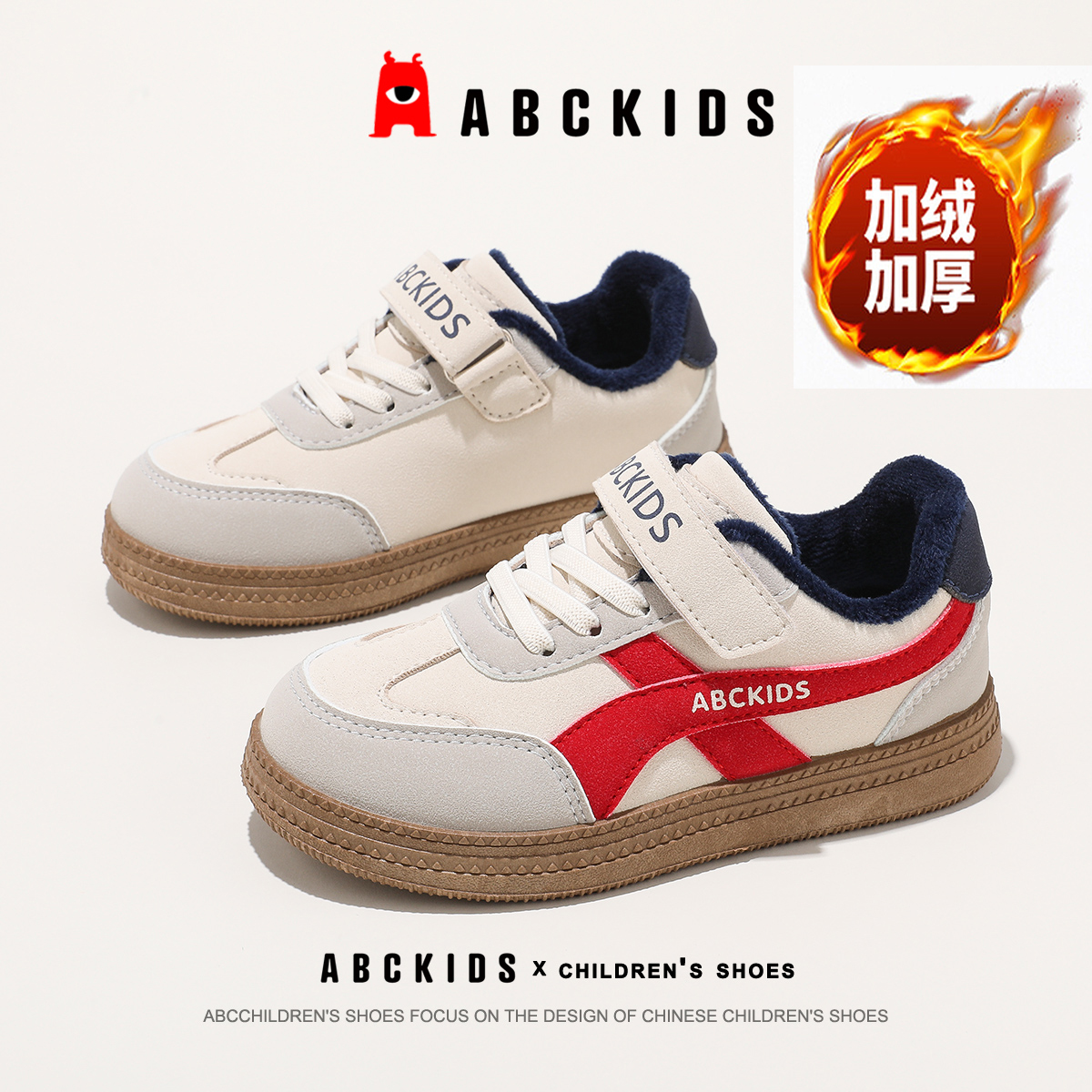 ABCkids儿童2025冬季棉鞋板鞋童鞋加绒保暖中大童软底轻便魔术贴