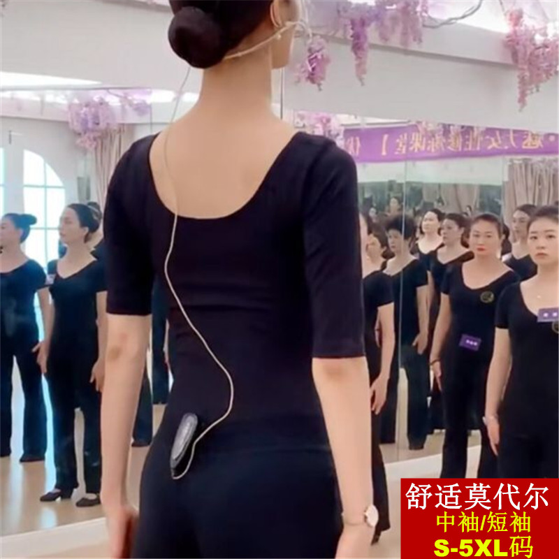 莫代尔五分大圆领修身风瑜伽t恤
