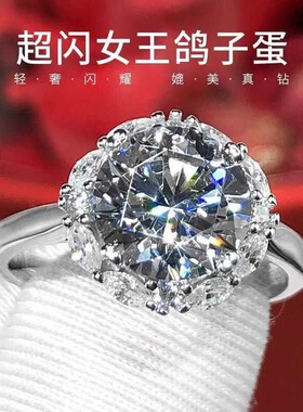 开口戒指女王的大钻鸽子蛋5克拉