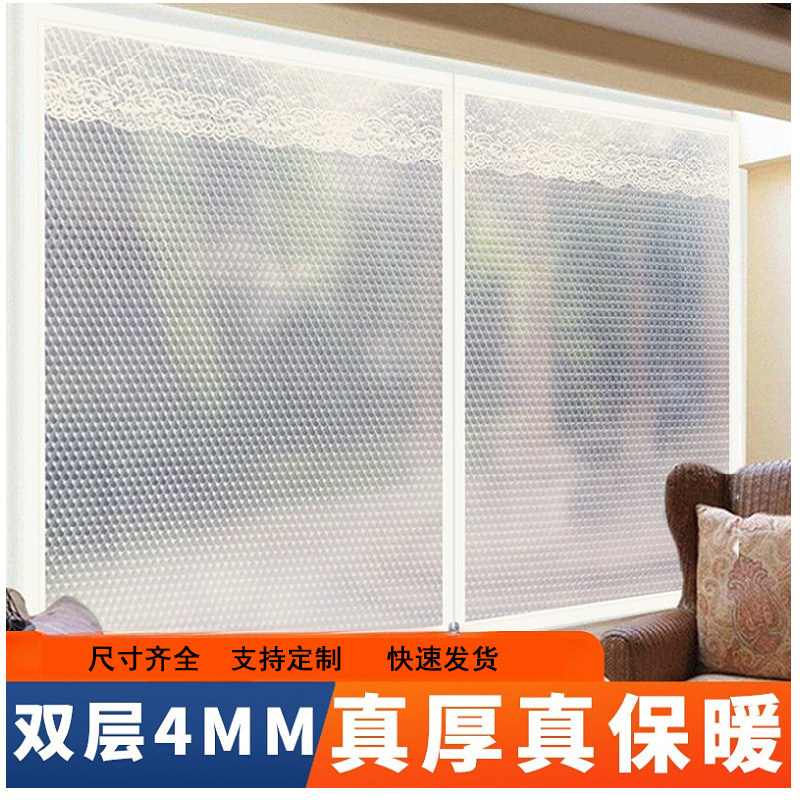 窗户防风保暖贴膜冬季窗帘冬天密封双层加厚保温隔冷防寒挡漏风帘