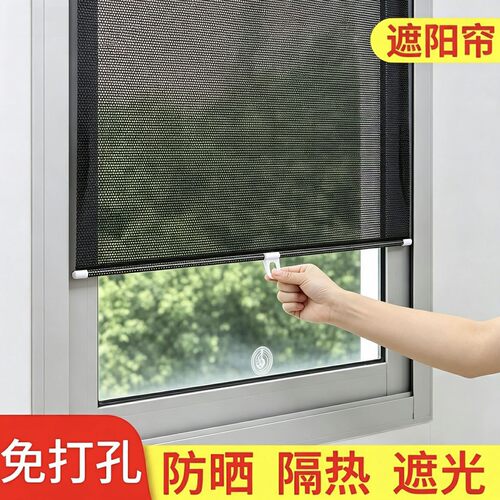 厨房伸缩遮阳帘防晒隔热遮挡帘斜阳遮挡免打孔卷帘吸盘式简易窗帘