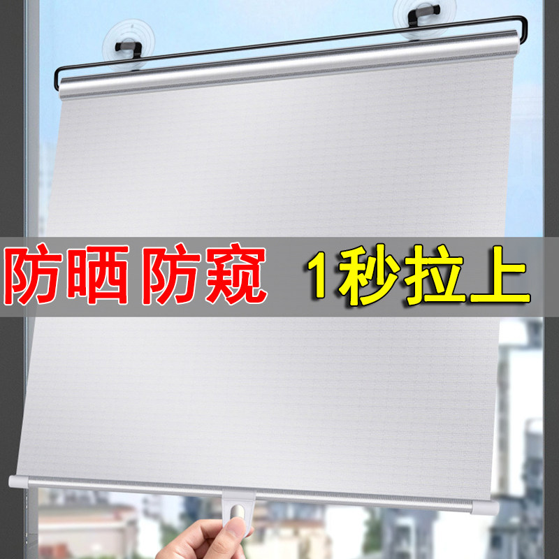 卫生间隐私帘遮挡防走光帘免打孔安装遮阳帘厨房办公室防窥防晒帘,居家布艺,隔断帘/隐私帘,淘宝优惠券,粉丝福利购,淘宝优惠卷