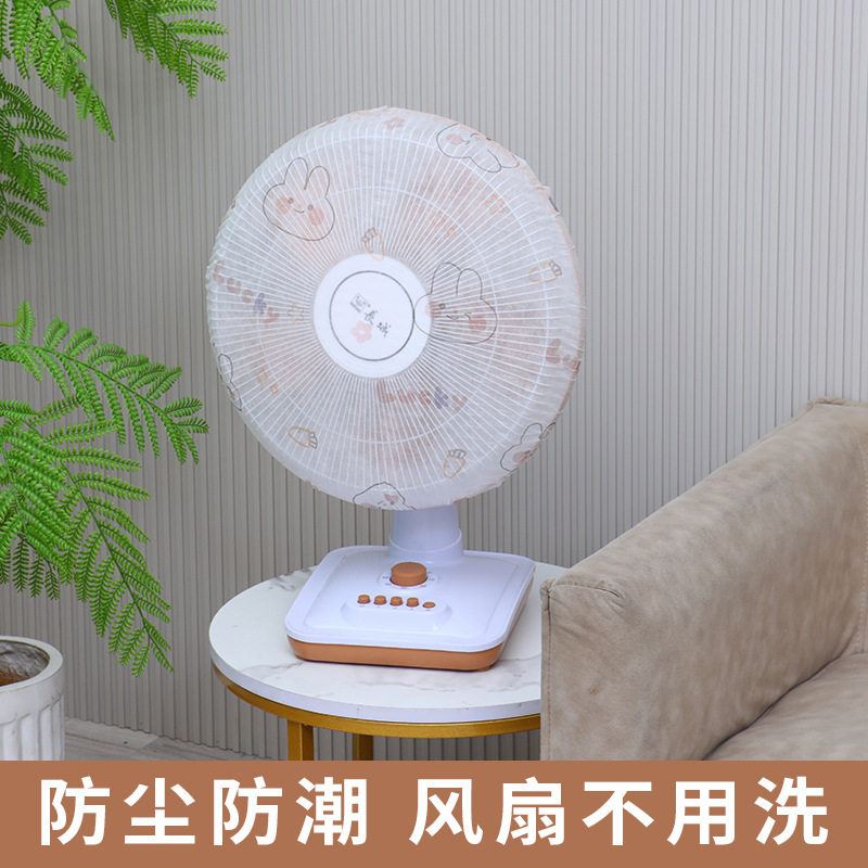 一次性空调罩防尘罩枕头套壁挂机风扇罩通用卡通空调无纺布防尘罩,居家布艺,一次性防尘罩,淘宝优惠券,粉丝福利购,淘宝优惠卷