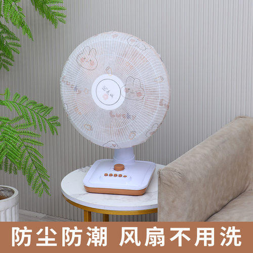 一次性空调罩防尘罩枕头套壁挂机风扇罩通用卡通空调无纺布防尘罩