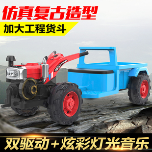 儿童手扶拖拉机电动玩具车可坐人带斗双驱小孩宝宝汽车四轮超大号