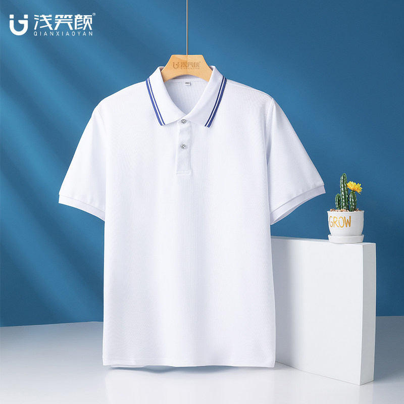 浅笑颜学生校服翻领POLO休闲T恤图片