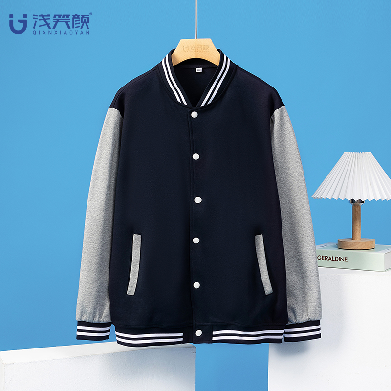 浅笑颜学生校服深蓝色棒球服长袖