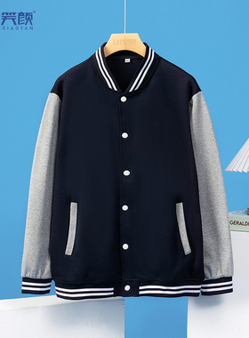 泉州初高中学生校服套装三件套深蓝色纯棉秋冬男女同款棒球服外套
