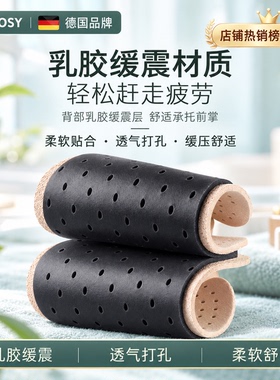 大码前掌垫半码高跟防滑